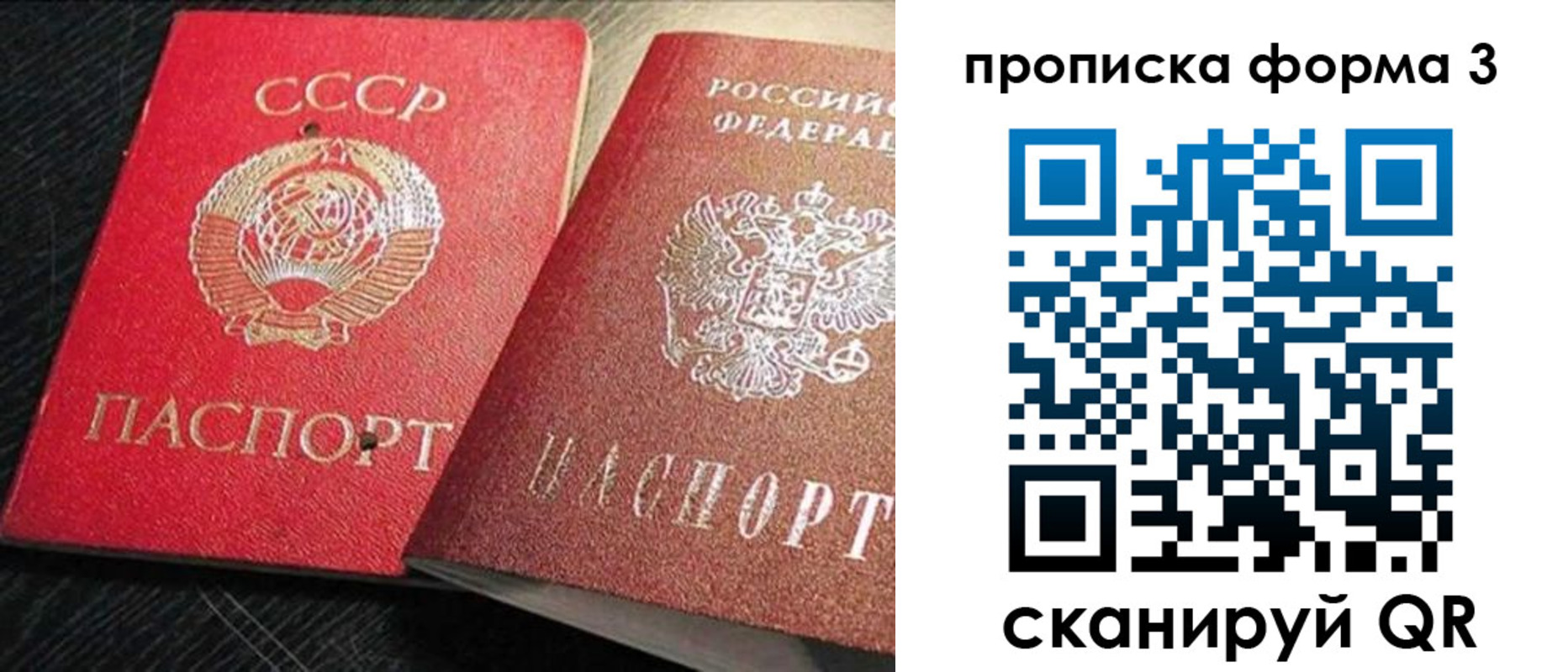 временная регистрация поиск в Костроме