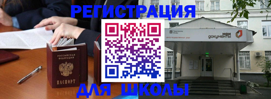 временная прописка в Костроме
