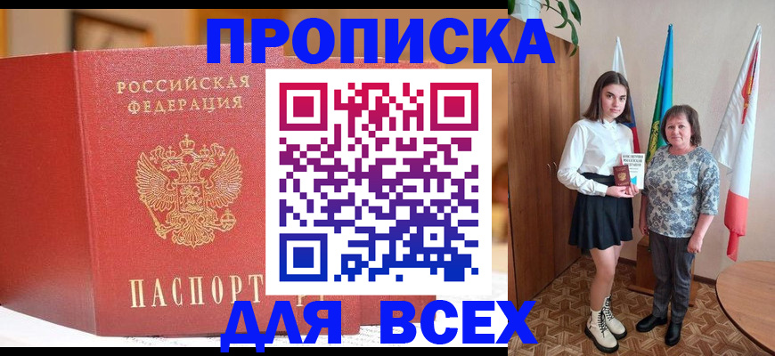 регистрация для дет. сада в Костроме