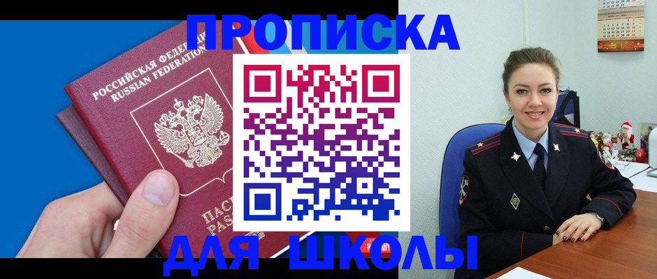 временная регистрация надежно в Костроме