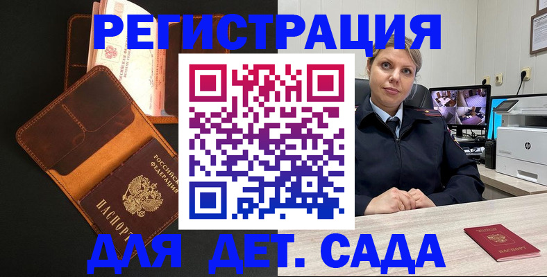 временная прописка в Костроме