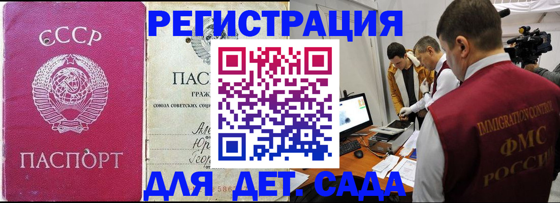 временная прописка в Костроме