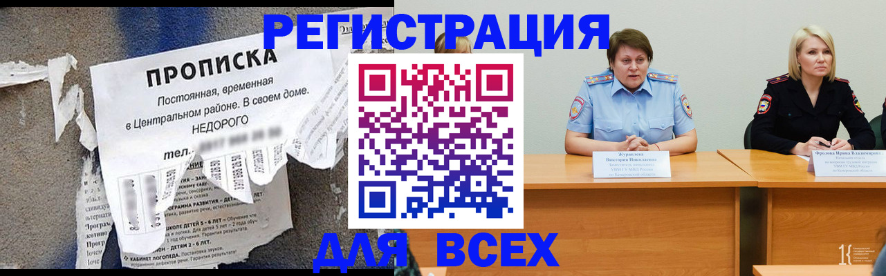 пропишу в квартире в Костроме